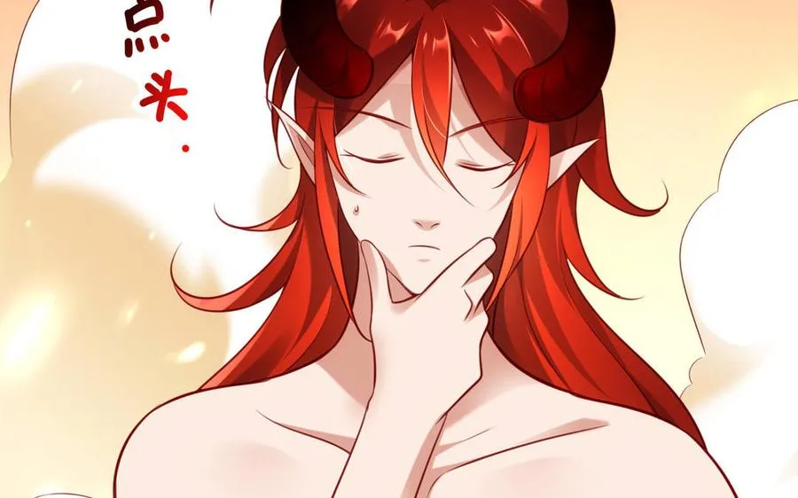 第114话 所愿 第66页