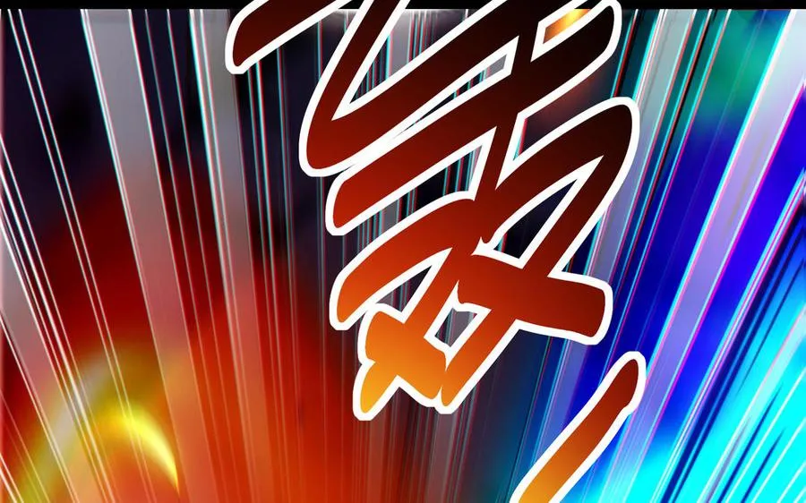 第114话 所愿 第87页