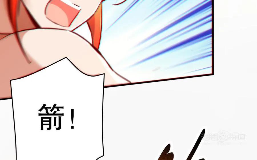 第114话 所愿 第92页