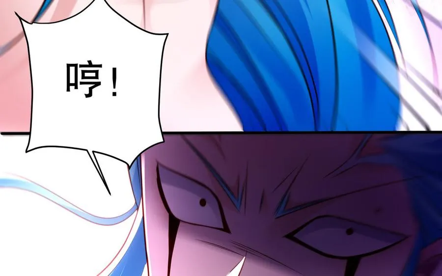 第114话 所愿 第116页