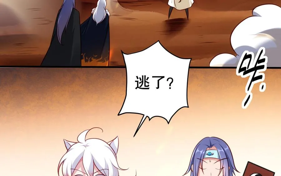 第114话 所愿 第130页