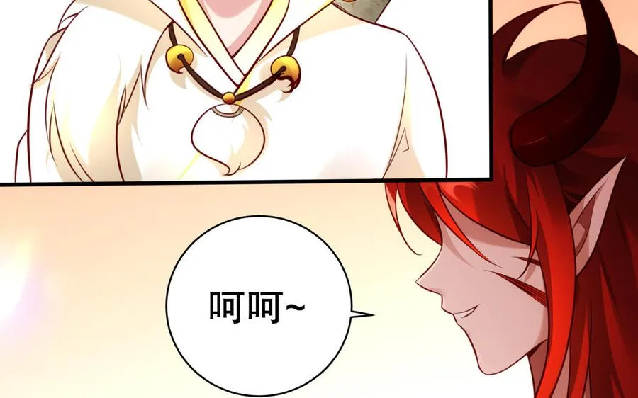 第114话 所愿 第134页