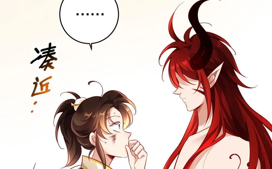 第115话 共用 第15页