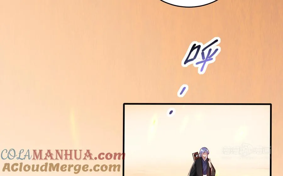 第115话 共用 第22页
