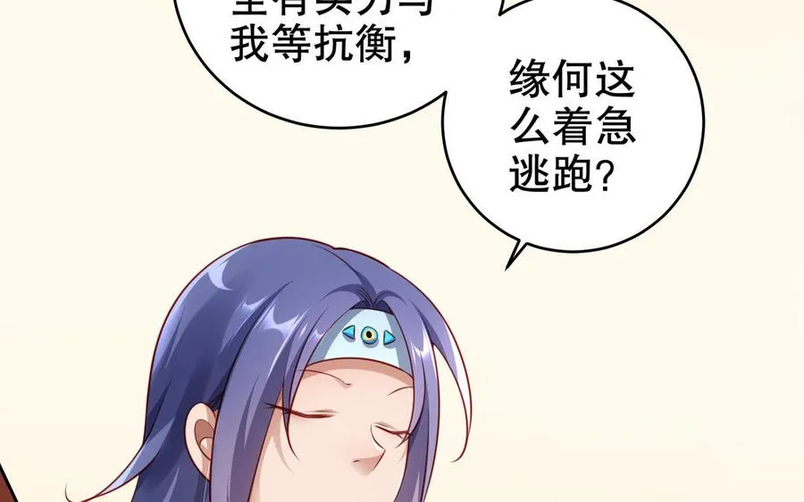 第115话 共用 第24页