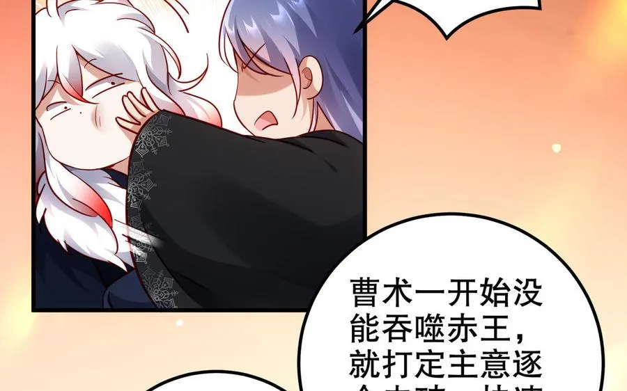第115话 共用 第30页