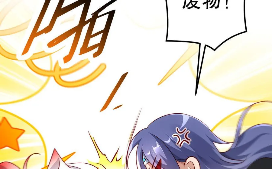 第115话 共用 第36页