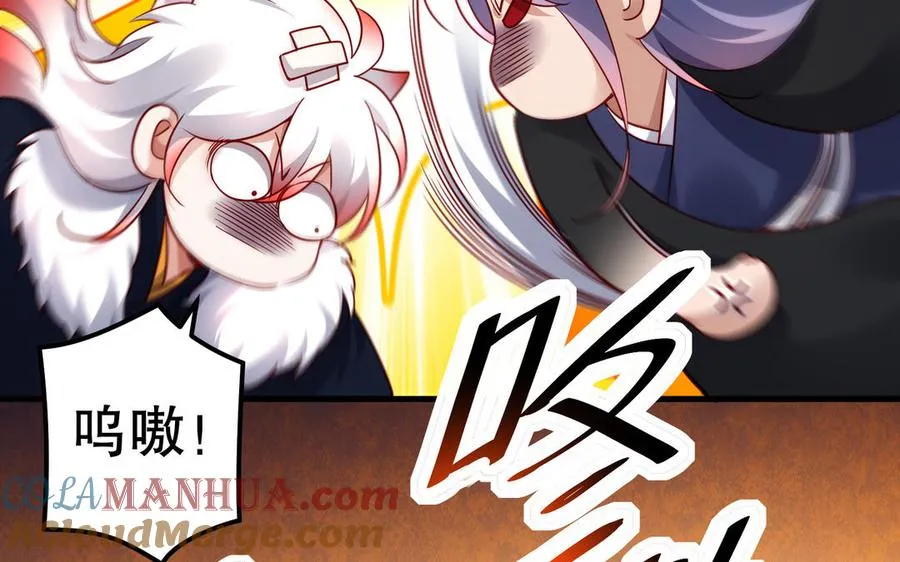 第115话 共用 第37页