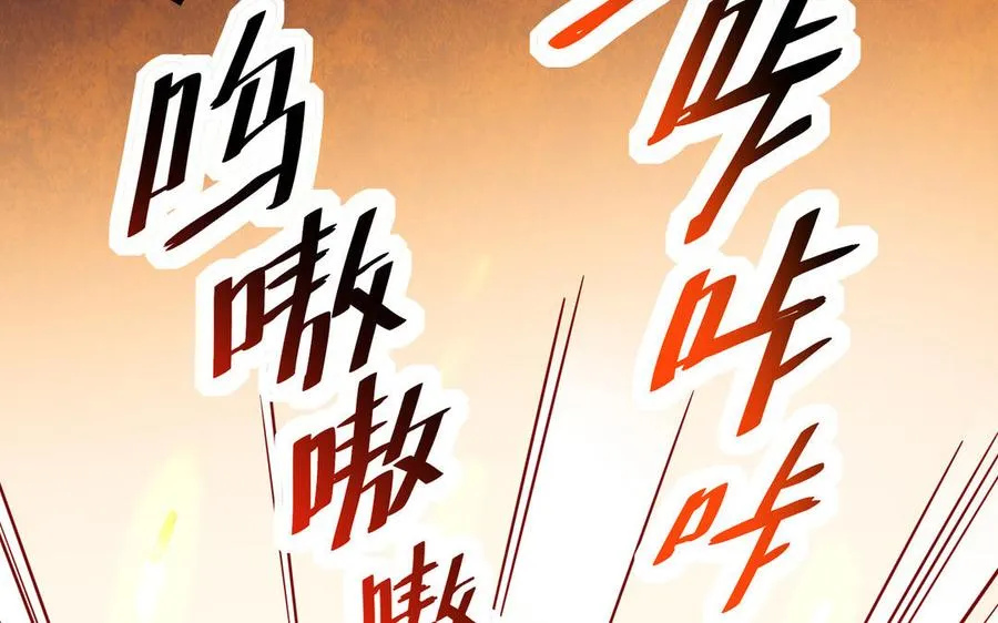 第115话 共用 第38页