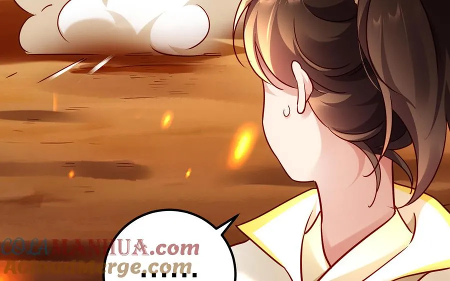 第115话 共用 第40页