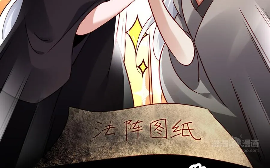 第115话 共用 第62页