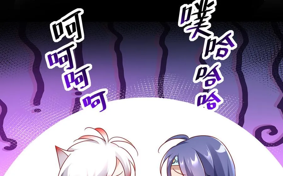 第115话 共用 第63页