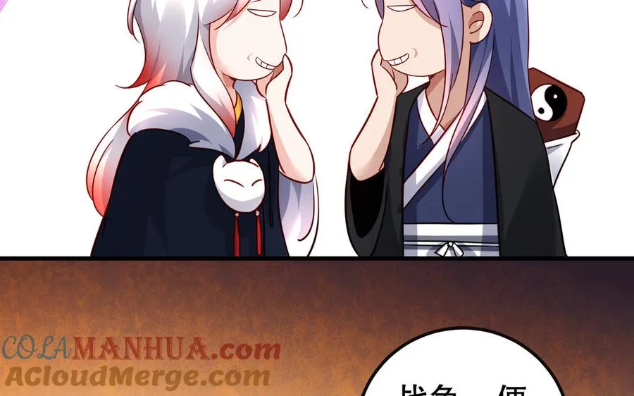 第115话 共用 第64页