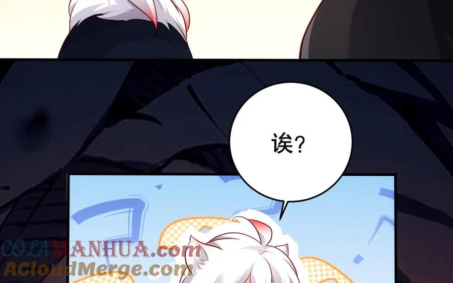 第116话 选择 第13页