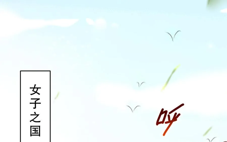 第116话 选择 第19页