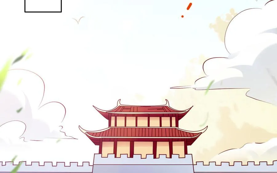 第116话 选择 第20页