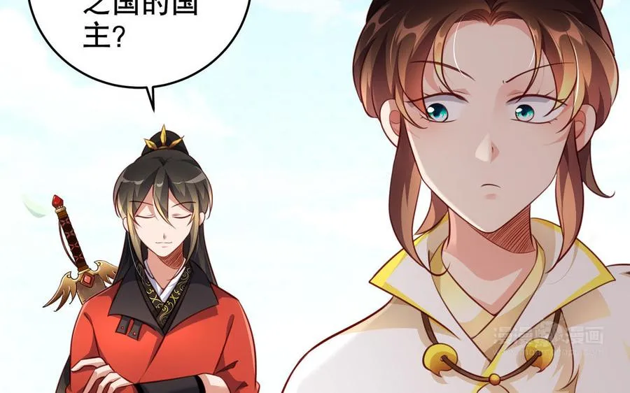 第116话 选择 第22页