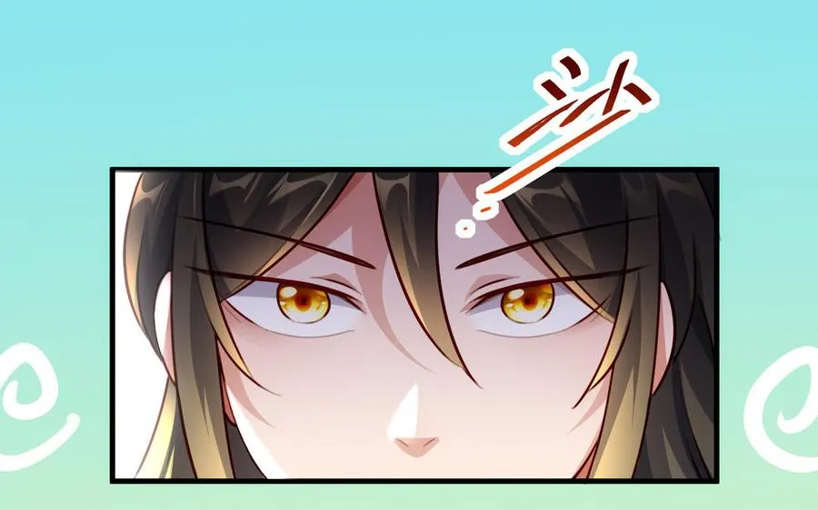 第116话 选择 第28页