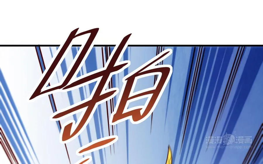 第116话 选择 第32页