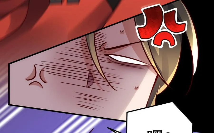 第116话 选择 第35页