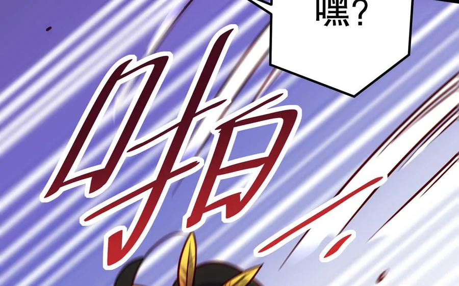 第116话 选择 第36页
