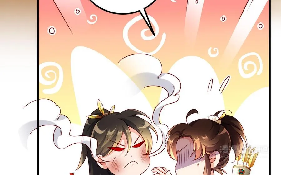 第116话 选择 第42页