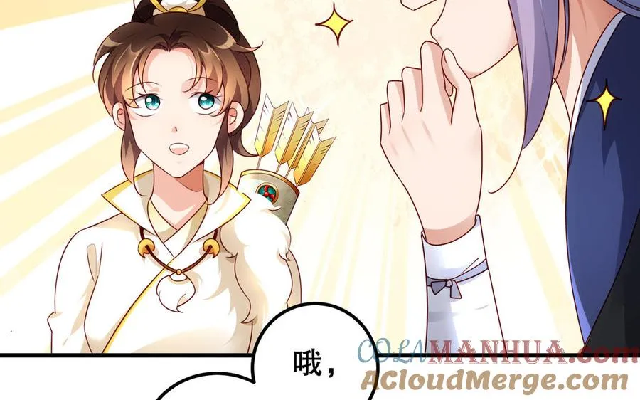 第116话 选择 第45页