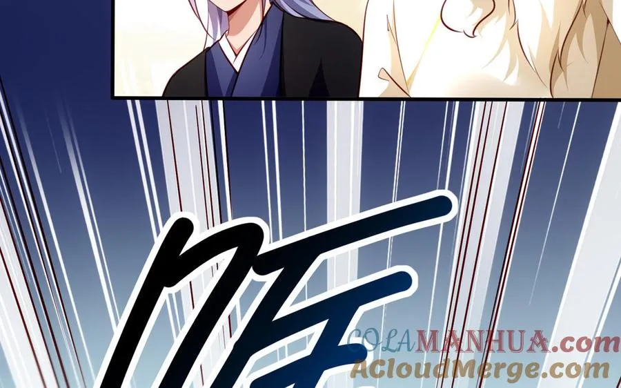 第116话 选择 第57页