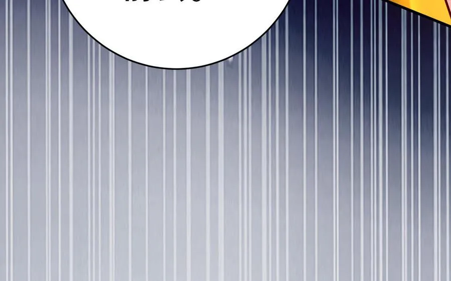 第116话 选择 第71页