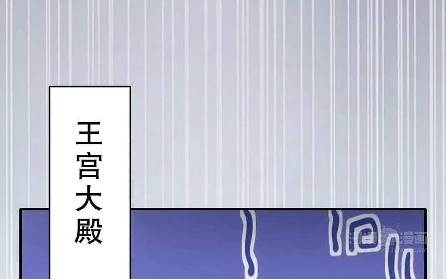 第116话 选择 第72页