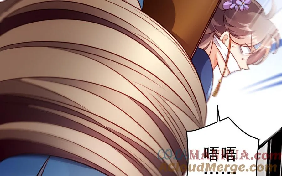第116话 选择 第77页