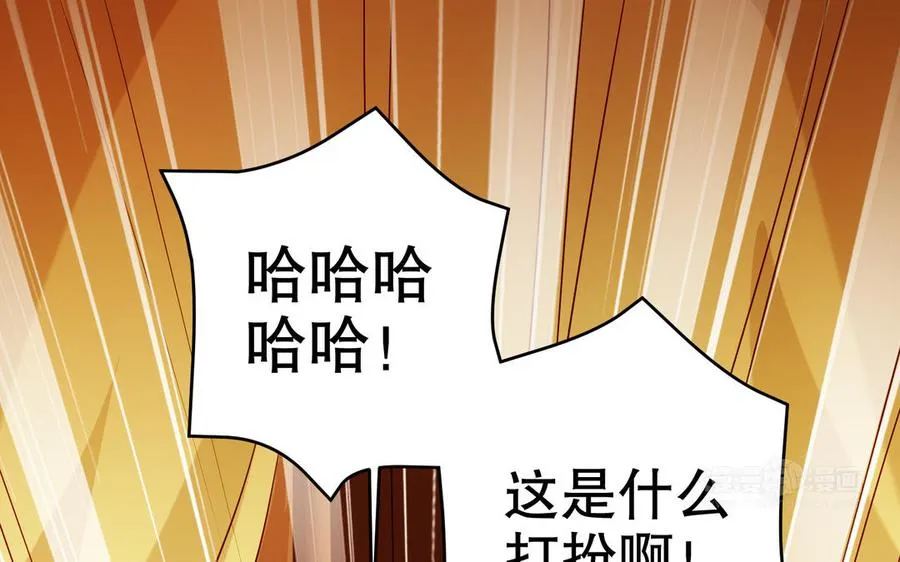 第116话 选择 第82页