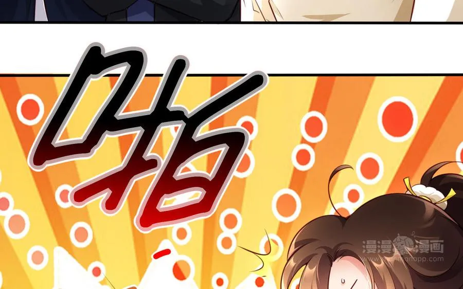 第116话 选择 第102页