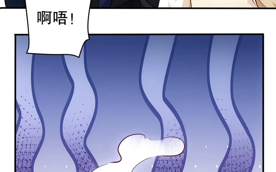 第116话 选择 第104页