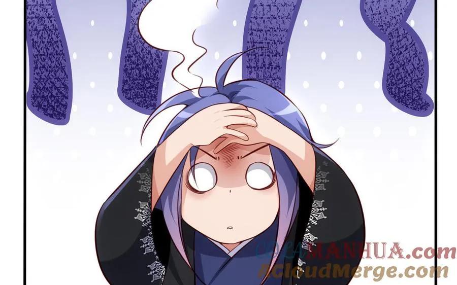 第116话 选择 第105页