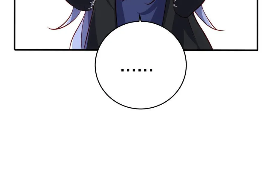 第116话 选择 第106页