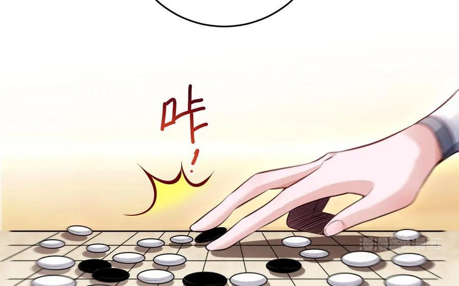 第116话 选择 第112页