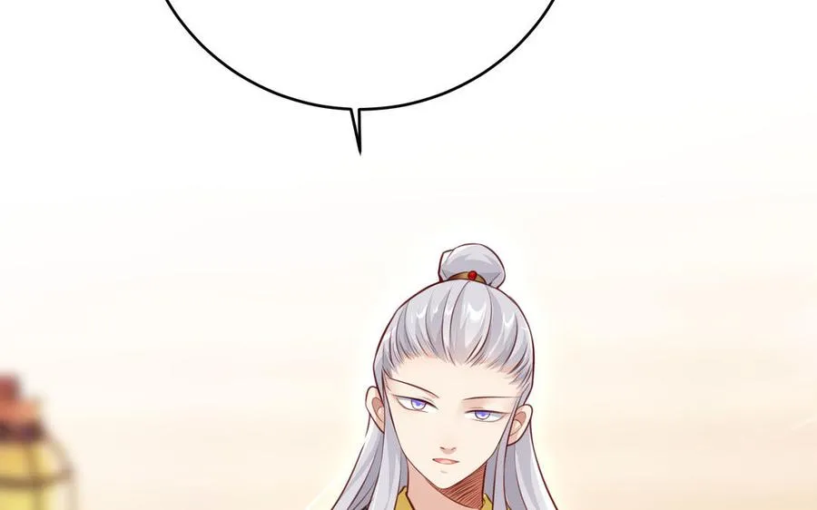 第116话 选择 第119页