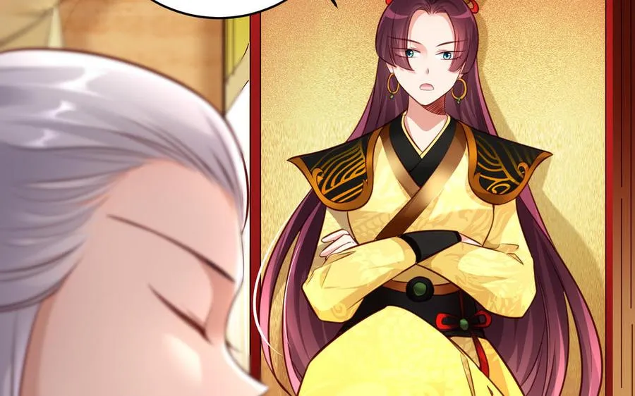 第117话 太子遇袭？ 第12页