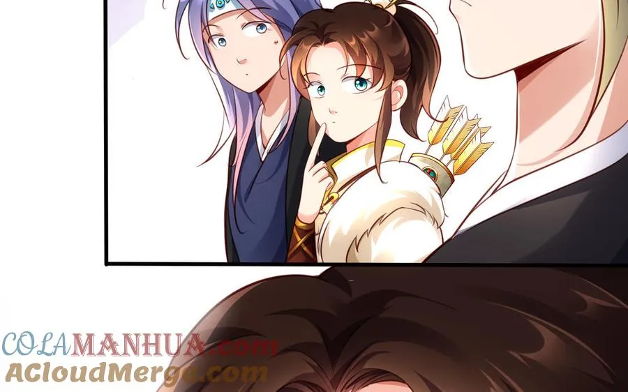 第117话 太子遇袭？ 第16页