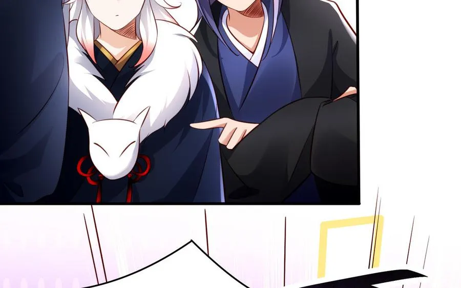 第117话 太子遇袭？ 第29页