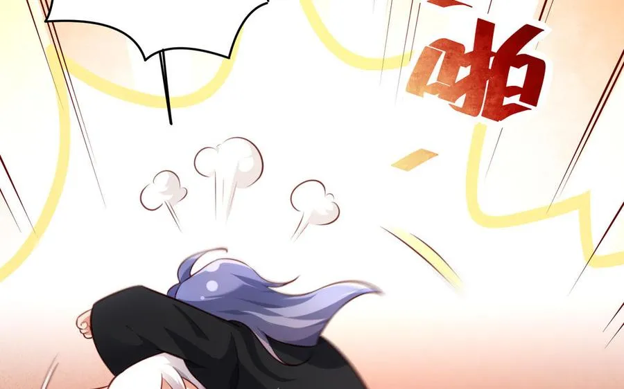 第117话 太子遇袭？ 第36页