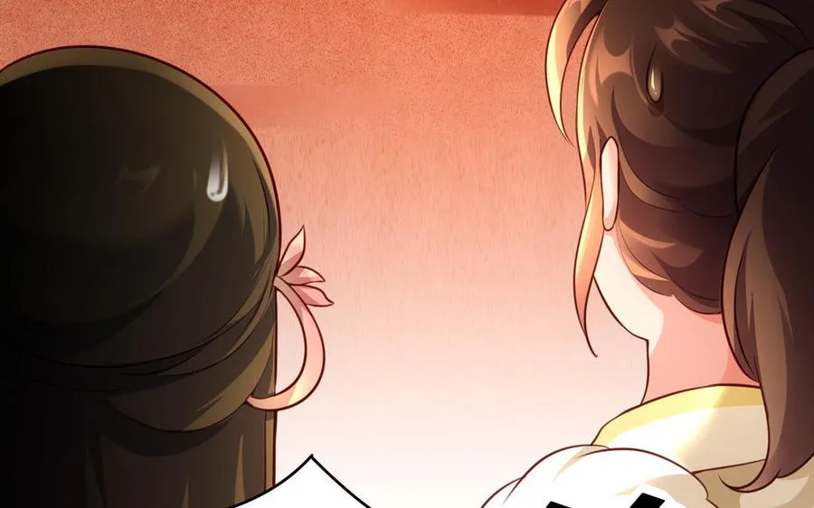 第117话 太子遇袭？ 第38页