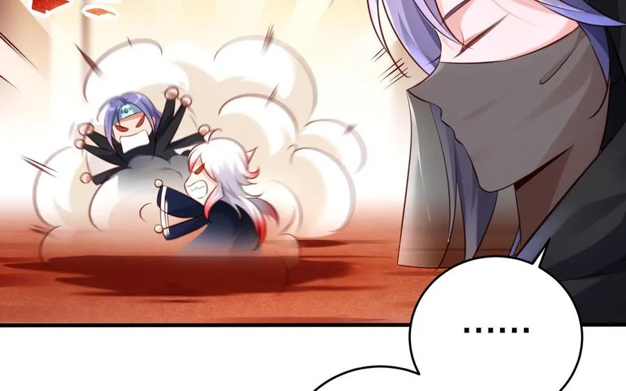 第117话 太子遇袭？ 第44页