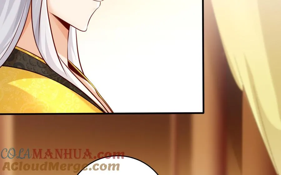 第117话 太子遇袭？ 第46页