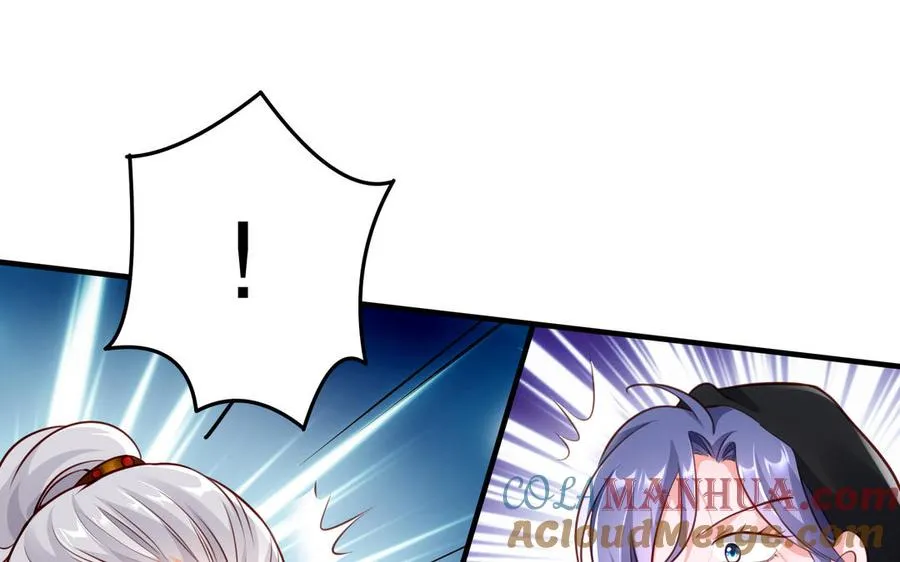 第117话 太子遇袭？ 第52页