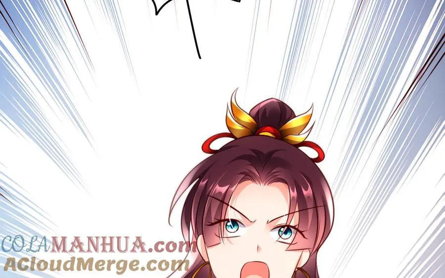 第117话 太子遇袭？ 第55页