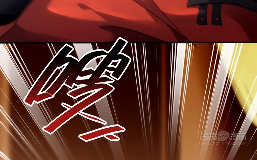 第117话 太子遇袭？ 第60页