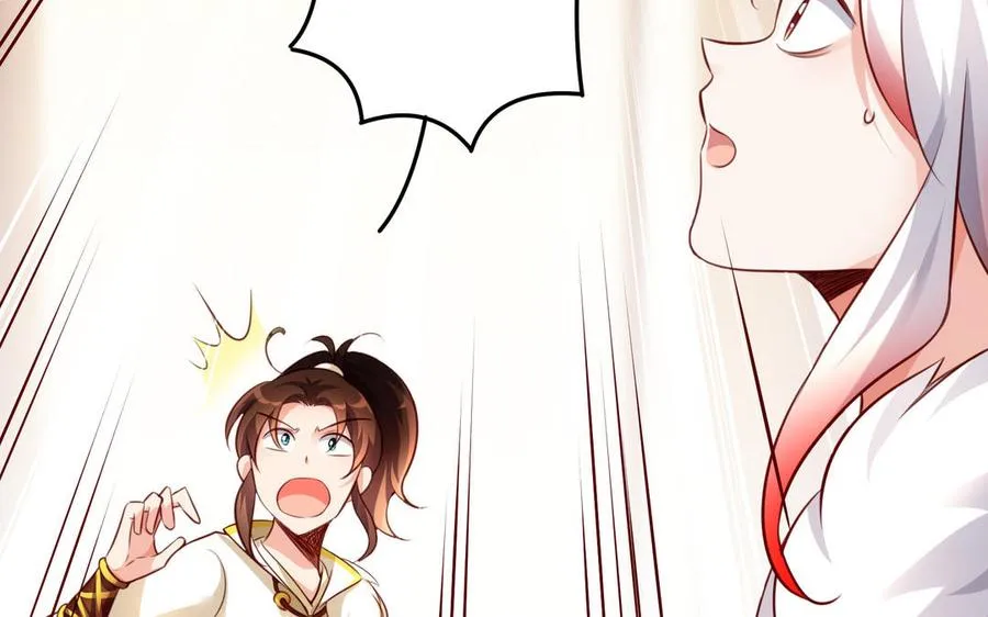 第117话 太子遇袭？ 第63页