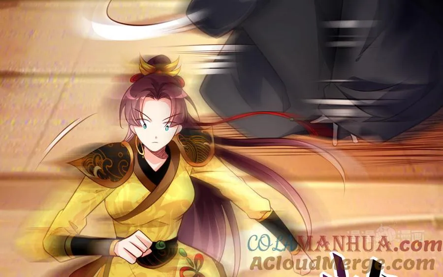 第117话 太子遇袭？ 第70页